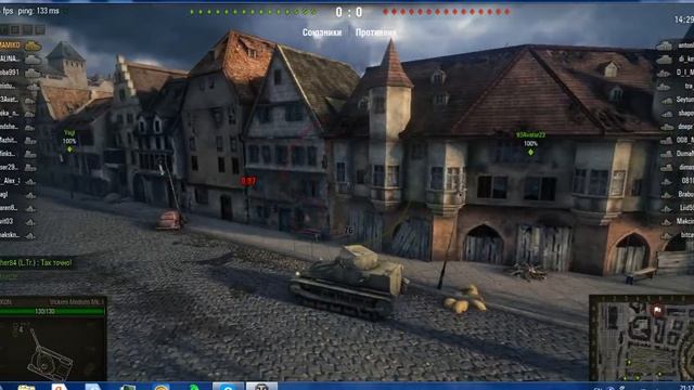 WORLD OF TANKS A.R.M смотреть онлайн