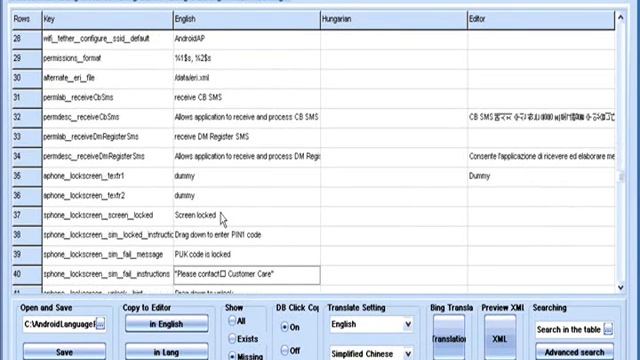 Android Language Editor 02 with Android Language Project смотреть онлайн