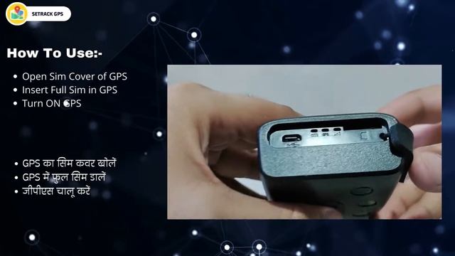 How to use New SeTrack Wireless GPS Tracker | Portable & Magnetic GPS | Voice Monitoring | SeTrack смотреть онлайн
