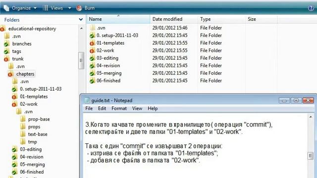 SVN Move with TortoiseSVN смотреть онлайн