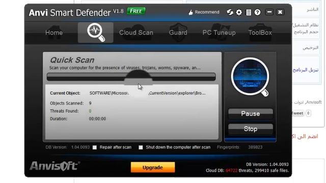 Anvi Smart Defender 1.8 смотреть онлайн