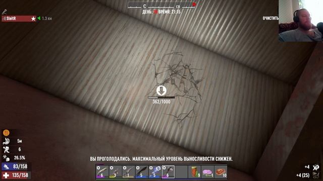 7 Days to Die Игра #7 смотреть онлайн