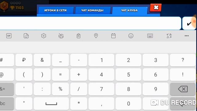 В 100% как???? В Brawl stars выбить ЛЕОНА смотреть онлайн