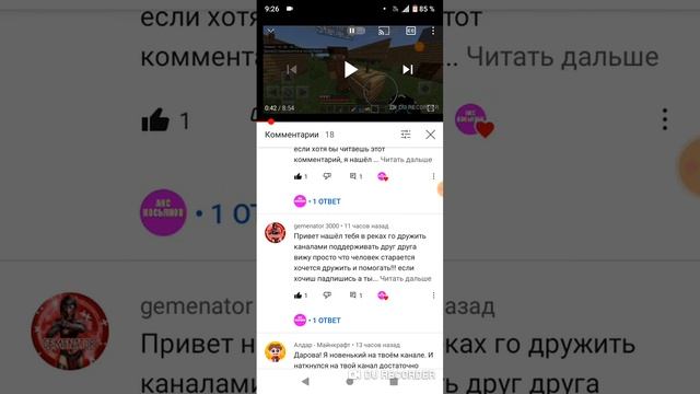 смотри в этом видео и точка. смотреть онлайн