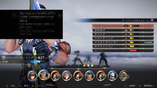 [PS4 Live] SaGa: Scarlet Grace Part 15 смотреть онлайн