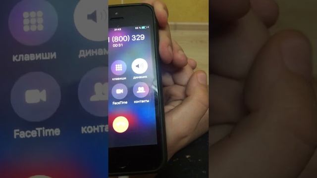 Позвонили в пиццерию Фредди фазбер смотреть онлайн