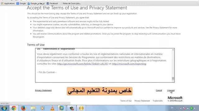 تحميل وندوز WINDOWS 10 الجديد مجانا DOWNLOAD WINDOWS 10 смотреть онлайн