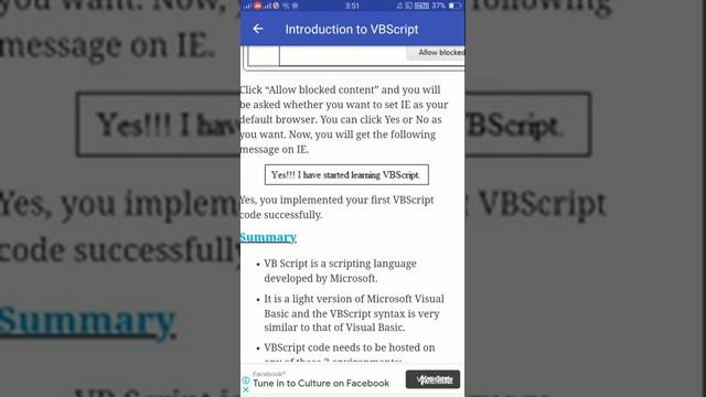 VB script mobile app in marathi by vikrant manore смотреть онлайн