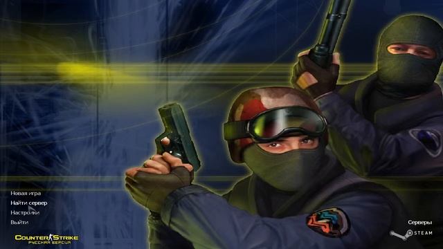 Counter Strike 30 03 2017 16 59 42 смотреть онлайн