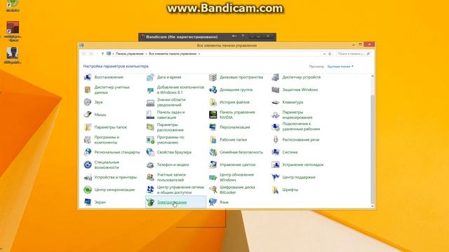 Как убрать переход в спщий режим на Win 8 8.1 смотреть онлайн
