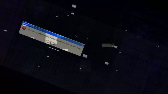 Windows Crazy Error смотреть онлайн
