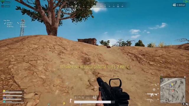 Катаем с Арутяном 32