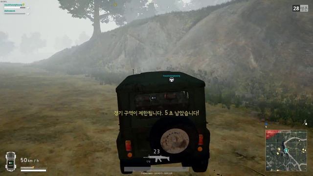 PLAYERUNKNOWN'S BATTLEGROUNDS | GeForce GTX로 플레이 смотреть онлайн