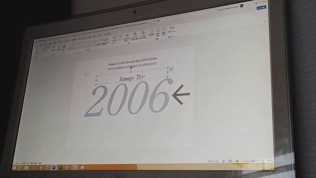 Windows 8.1 NEC Microsoft Office JUSTSYSTEM B5 Bill Sallimonderan 2006, English Jallimoners of смотреть онлайн