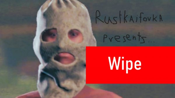 Wipe [Rustkaifovka]