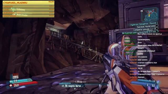 Майя играет всем, что попадется 2017-05-041 #БабаНата на Twitch [Borderlands 2/Xbox 360] смотреть онлайн