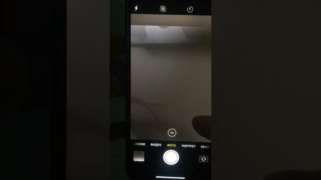 iPhone X 256 смотреть онлайн
