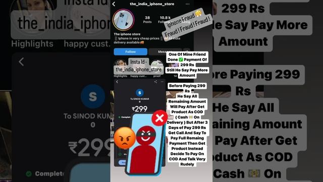Search Instagram Id - the_india_iphone_store , He's Damn iphone scam , Frauder , смотреть онлайн