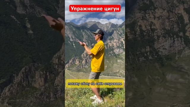 #цигун #цигунонлайн #цигундляначинающих #цигундома #цигунтур #ци #цигунмосква #большоедерево смотреть онлайн