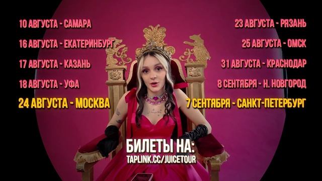 Мой первый ТУР по РОССИИ смотреть онлайн