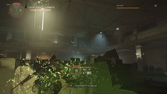 #10 Tom Clancy's The Division 2 - Empire Autumn Hotel смотреть онлайн