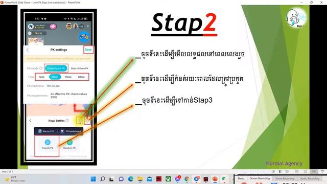 របៀបលេង PK របស់BIGO LIVE 2022 смотреть онлайн