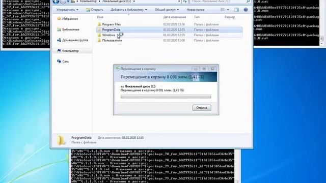 Удаления Windows 7! смотреть онлайн