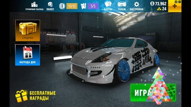 Drift Max Pro(теперь играем :)) смотреть онлайн