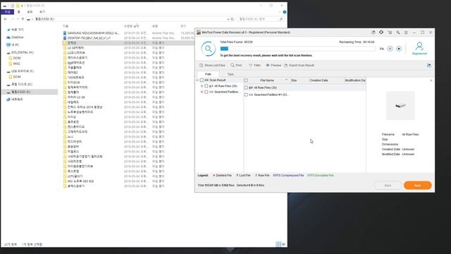 삭제된 파일 복구 방법 MiniTool Power Data Recovery 사용 방법 смотреть онлайн
