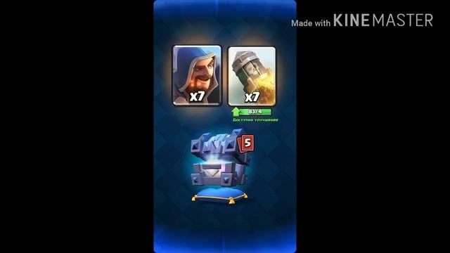 Открытые сундуков Clash Royale смотреть онлайн