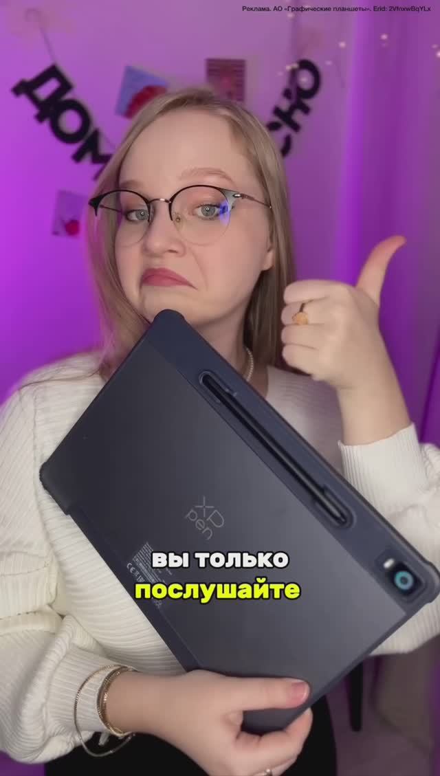 Обзор первого в истории самостоятельного планшета XPPenMagic Drawing Pad смотреть онлайн