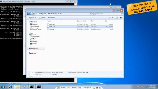 Boot from WIM смотреть онлайн