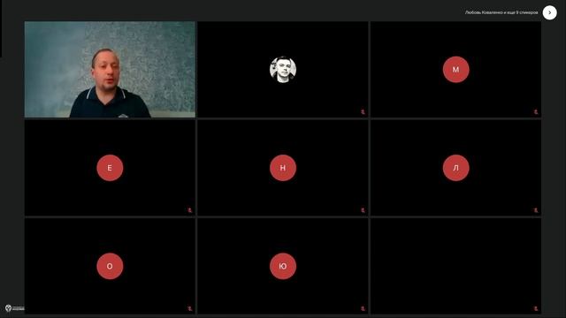 АОПК Базовая программа 21.10.24