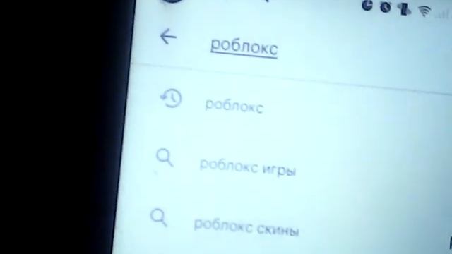 как скачать роблокс на телефон смотреть онлайн