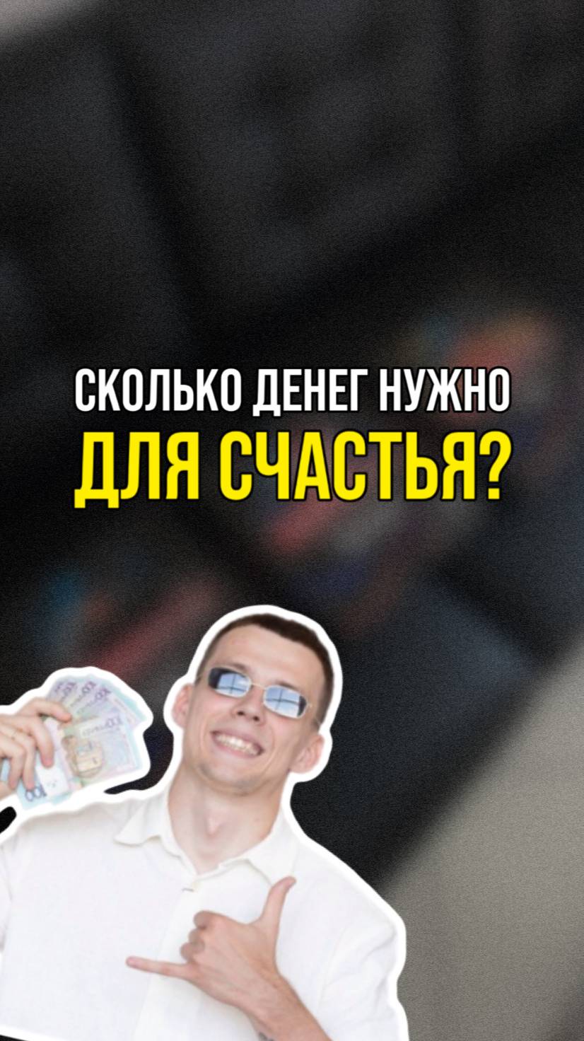 Темкалогия | Настольная игра | Настолка |Лучший подарок парню