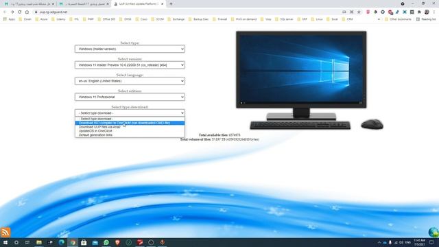 تحميل نسخة ويندوز 11 الرسمية ايزو - Download Windows 11 Insider Preview ISO смотреть онлайн