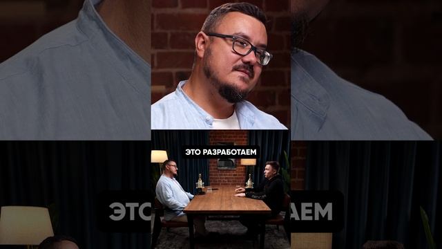 ЦЕННОСТИ в современных IT-компаниях? Нормально ли разговаривать с руководителем на "ты"? 🤔 смотреть онлайн