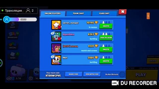СТРИМ BRAWL STARS.РУЛЕТКА ЗА ПОДПИСКУ.ЖДЕМ ОБНОВУ! смотреть онлайн