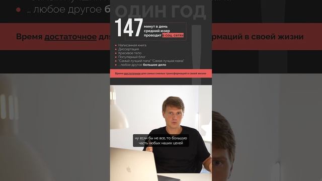 В среднем человек проводит в соц.сетях ... смотреть онлайн