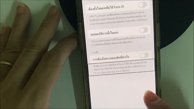 iOS17 Face ID สั่นหรือไม่สั่นก็ได้เมื่อ ตรวจสอบสิทธิ์สำเร็จ смотреть онлайн
