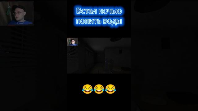 Когда встал ночью попить воды смотреть онлайн