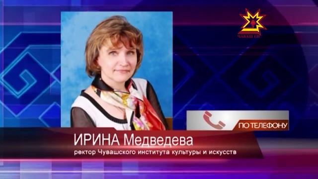 Три высших учебных заведения Чувашии имеют признаки неэффективности смотреть онлайн