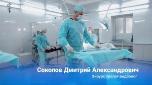 Удаление крайней плоти степлером в Москве