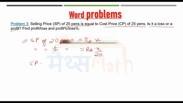 Profit, Loss and Discount Examples (Part 1) for Class 8 and Competitive exams смотреть онлайн