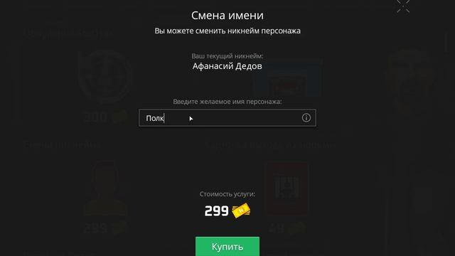 2 смотреть онлайн