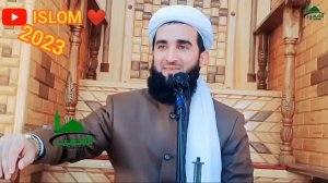 мавлави Ахмад фируз 2023 хочи мирзо