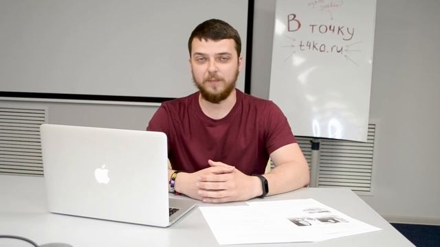 Привлечение клиентов на вебинар по онлайн-курсу 1С смотреть онлайн