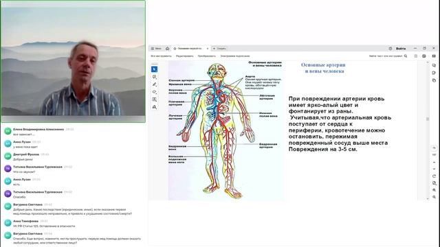 Специалист+по+управлению+персоналом+актуальные+технологии,+72+ч (2) смотреть онлайн