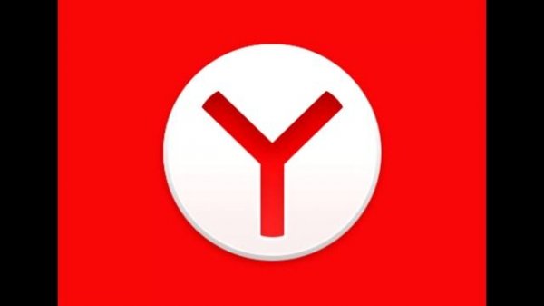yandex.exe