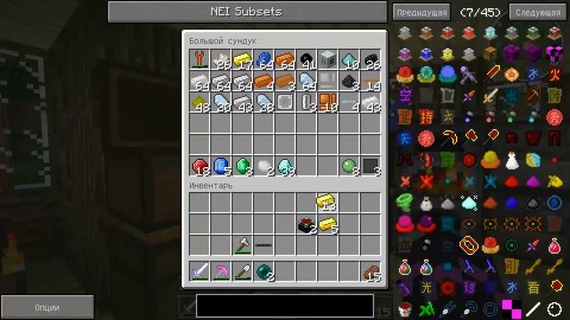 LP Eternity №16 Террасталь смотреть онлайн